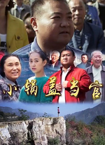 女导演